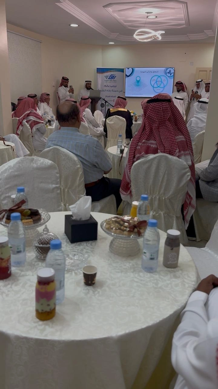 مشاركة أعضاء الجمعية في حفل التدشين