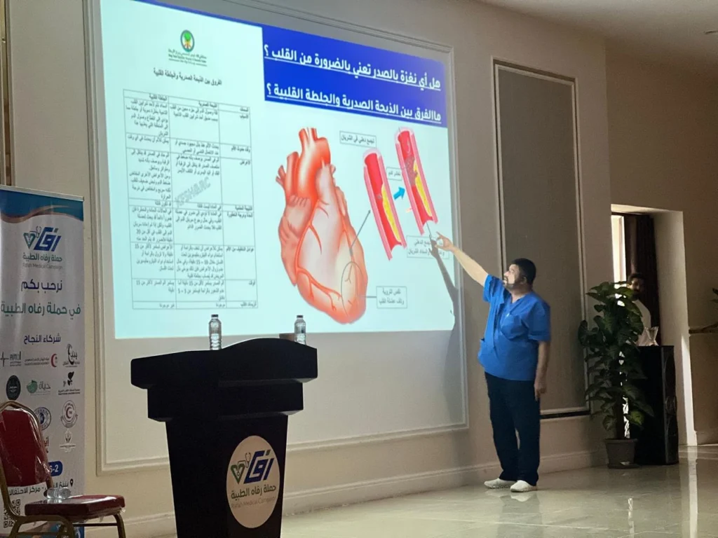 برنامج توعية